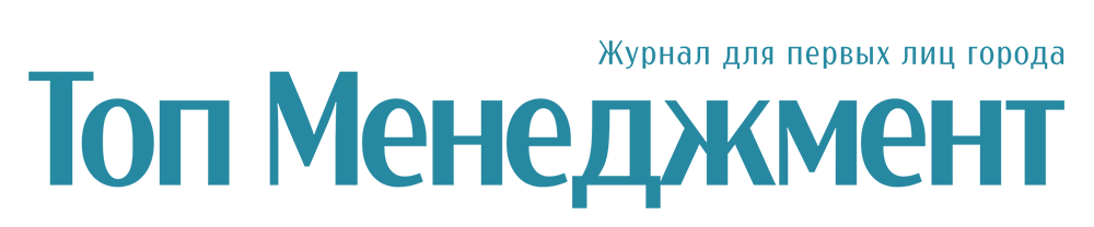 Топ Менеджмент Тольятти