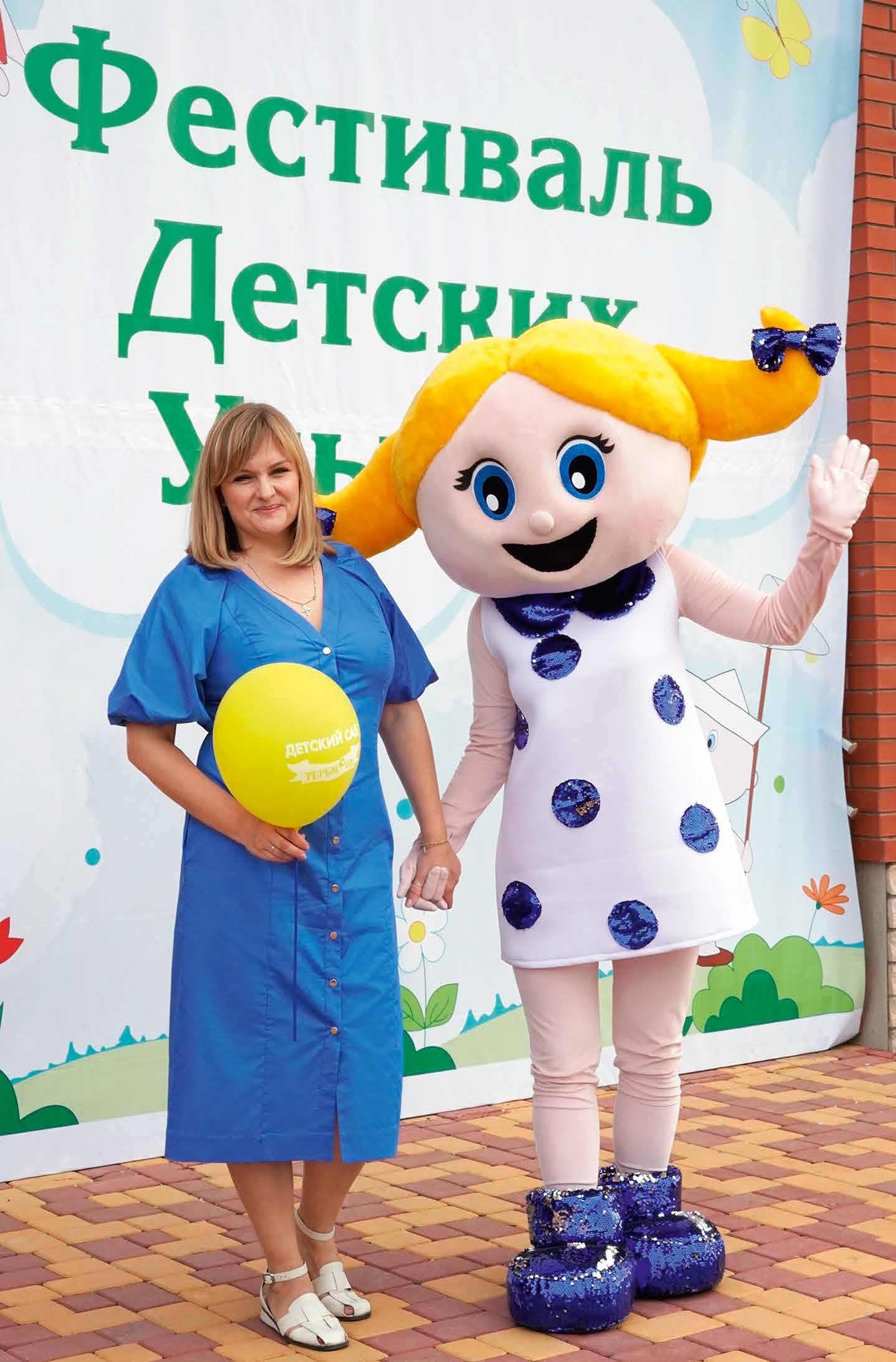 Фестиваль детских улыбок