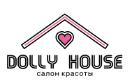 ПРЕОБРАЖЕНИЕ ОТ DOLLY HOUSE