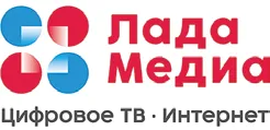 «ЛАДА-МЕДИА»: ВСЕГДА С ЛЮБИМЫМ ГОРОДОМ!