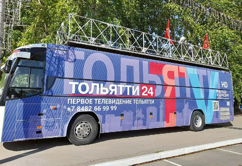 БОЛЬШОМУ ГОРОДУ – БОЛЬШОЕ ТЕЛЕВИДЕНИЕ