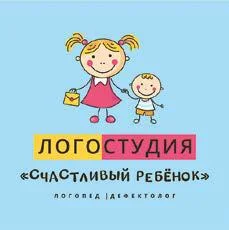ИСКУССТВО ГОВОРИТЬ
