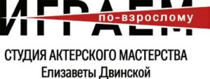 БЛАГОТВОРИТЕЛЬНЫЙ СПЕКТАКЛЬ «ЖЕНЩИНЫ 3.0. МАМЫ»