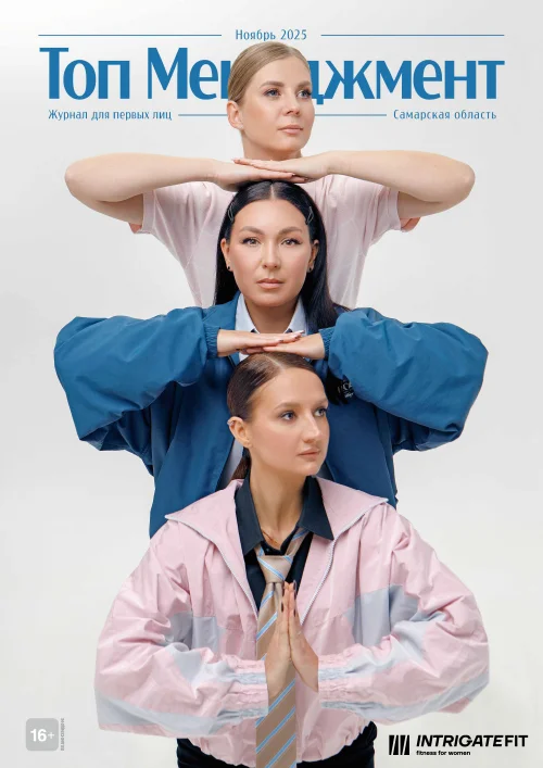 Журнал в PDF